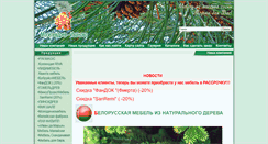 Desktop Screenshot of mdrev-iv.ru